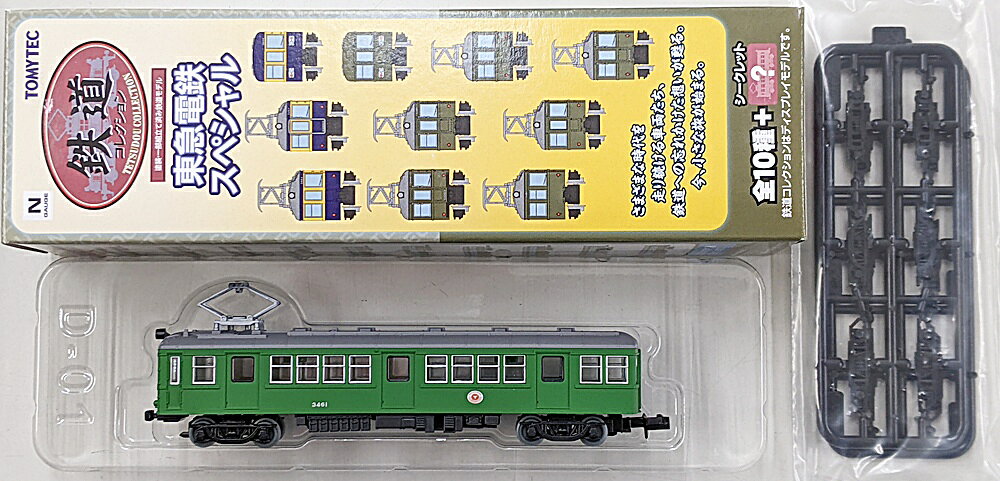 楽天市場】鉄道コレクション 東急の通販