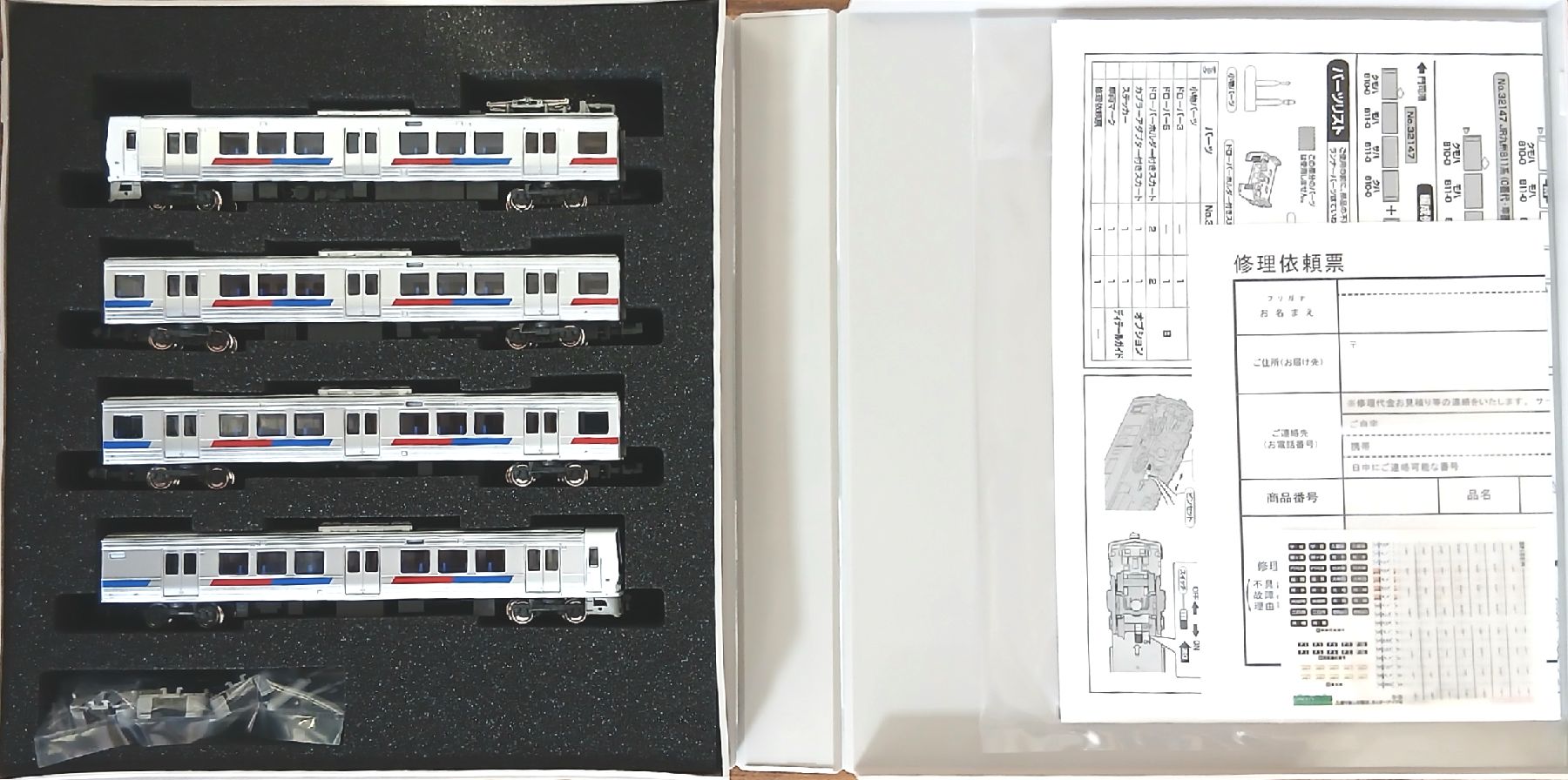 【中古】Nゲージ グリーンマックス 32146 JR九州811系(0番代・車番選択式) 4両編成セット(動力付き) 【A】
