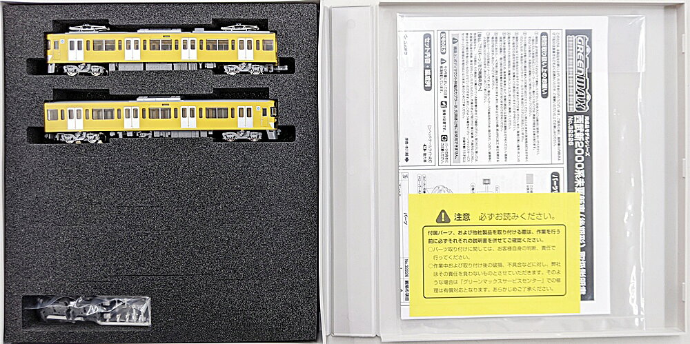 楽天市場】nゲージ 西武 2000系の通販