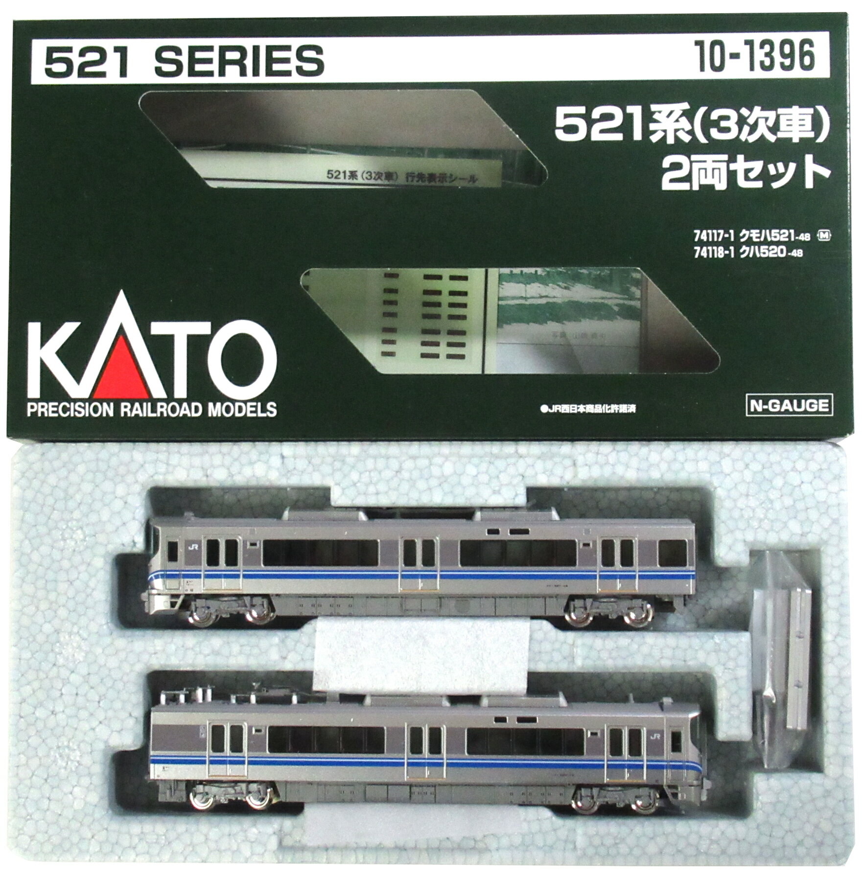楽天市場】10-1396 kato カトー 521系 (3次車) 2両セットの通販