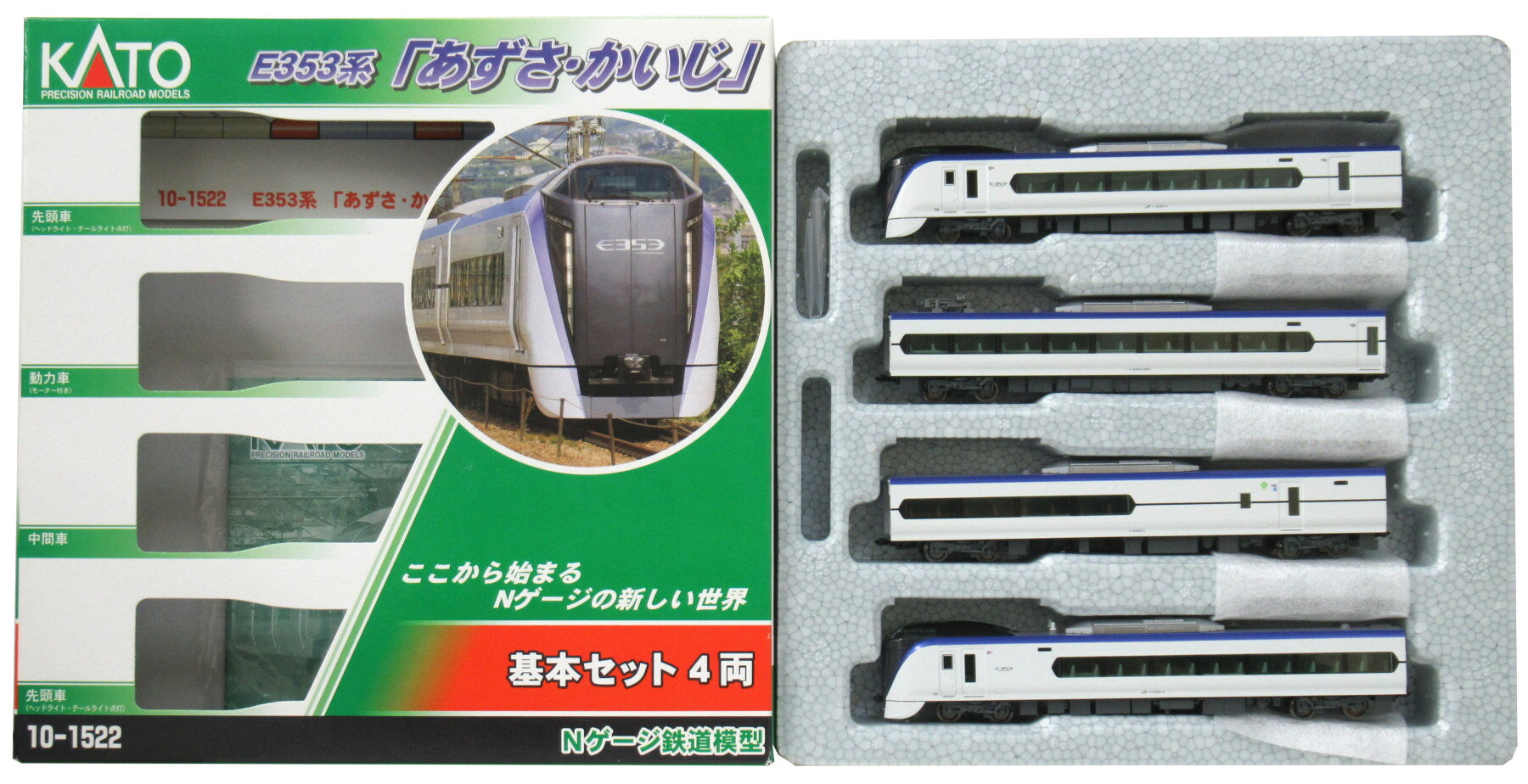 楽天市場】e353系 katoの通販