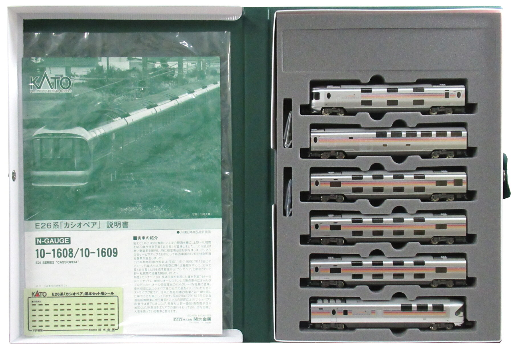 楽天市場】10-1608 katoの通販