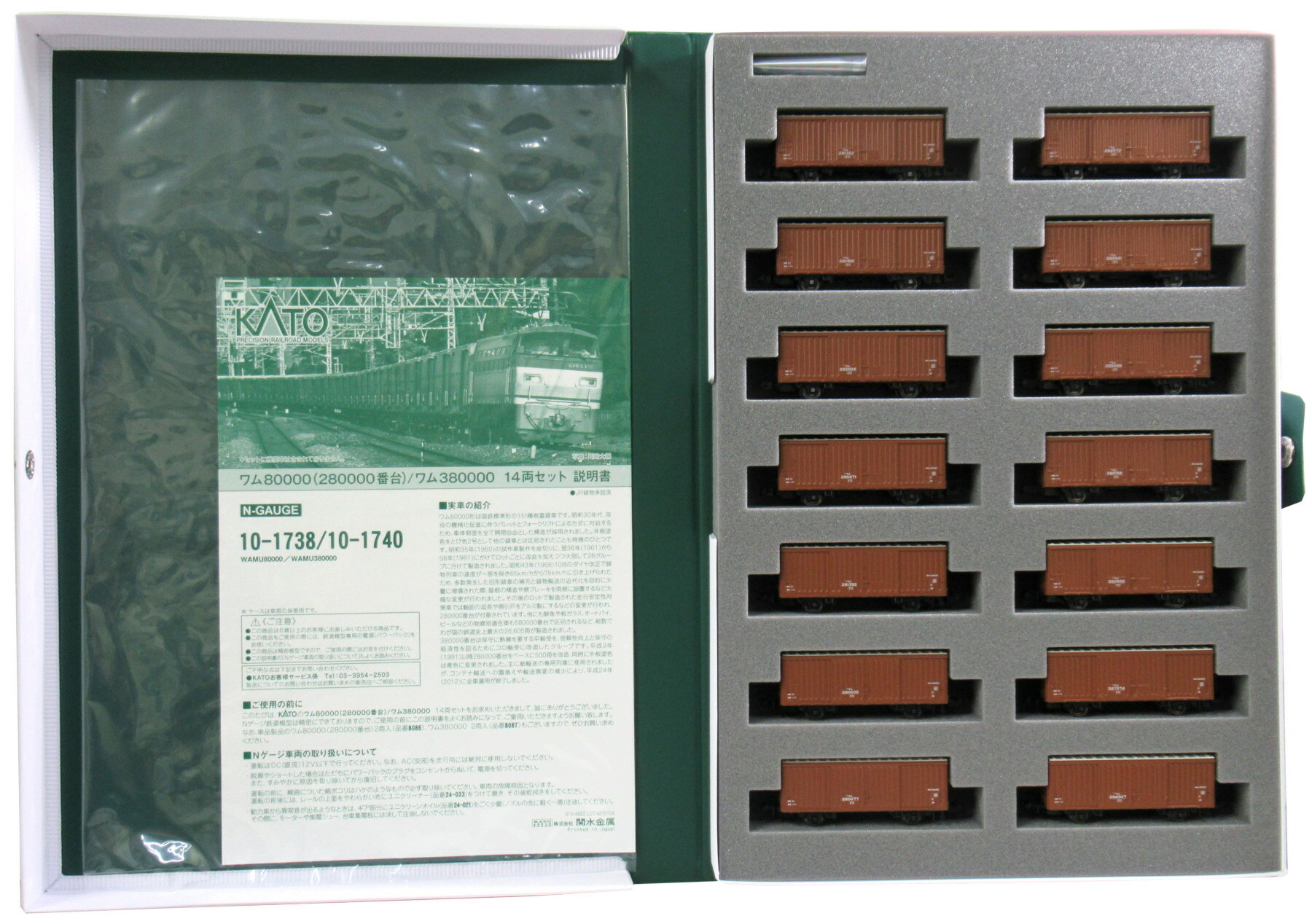 楽天市場】kato 10-1380の通販 楽天市場】kato 10-1380の通販