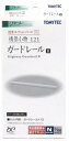 【中古】ジオコレ TOMYTEC(トミーテック) 121 情景小物121 ガードレールB 【A´】 外箱傷み 内袋未開封 メーカー出荷時からの塗装ムラ等はご容赦ください(3)