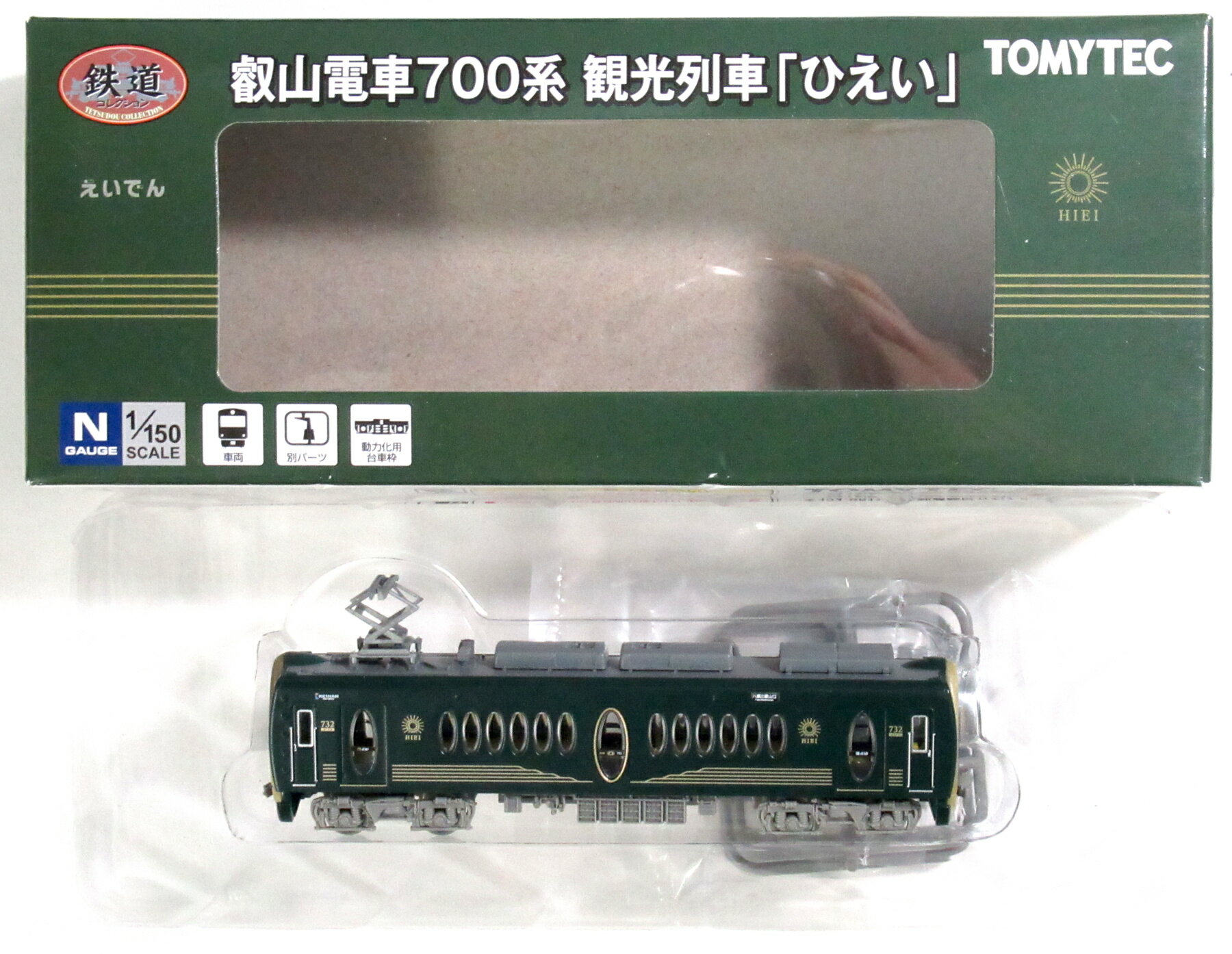 【中古】ジオコレ TOMYTEC(トミーテック) (1447) 鉄道コレクション 叡山電車 700系 観光列車 「ひえい」 【A´】 ※外箱傷み