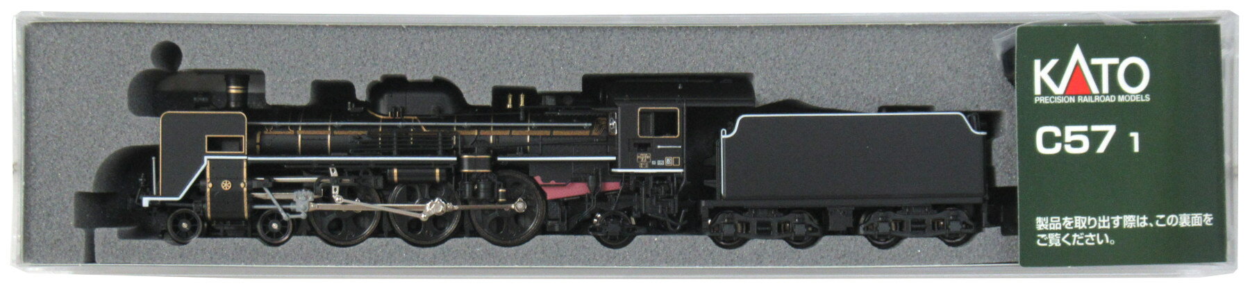 【中古】Nゲージ KATO(カトー) 2024-1 C57-1 【A】