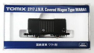 【中古】Nゲージ TOMIX(トミックス) 2717 国鉄貨車 ワラ1形 2013年ロット 【A】