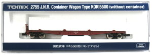 【中古】Nゲージ TOMIX(トミックス) 2755 国鉄貨車 コキ5500形 (コンテナなし) 2021年ロット 【A】