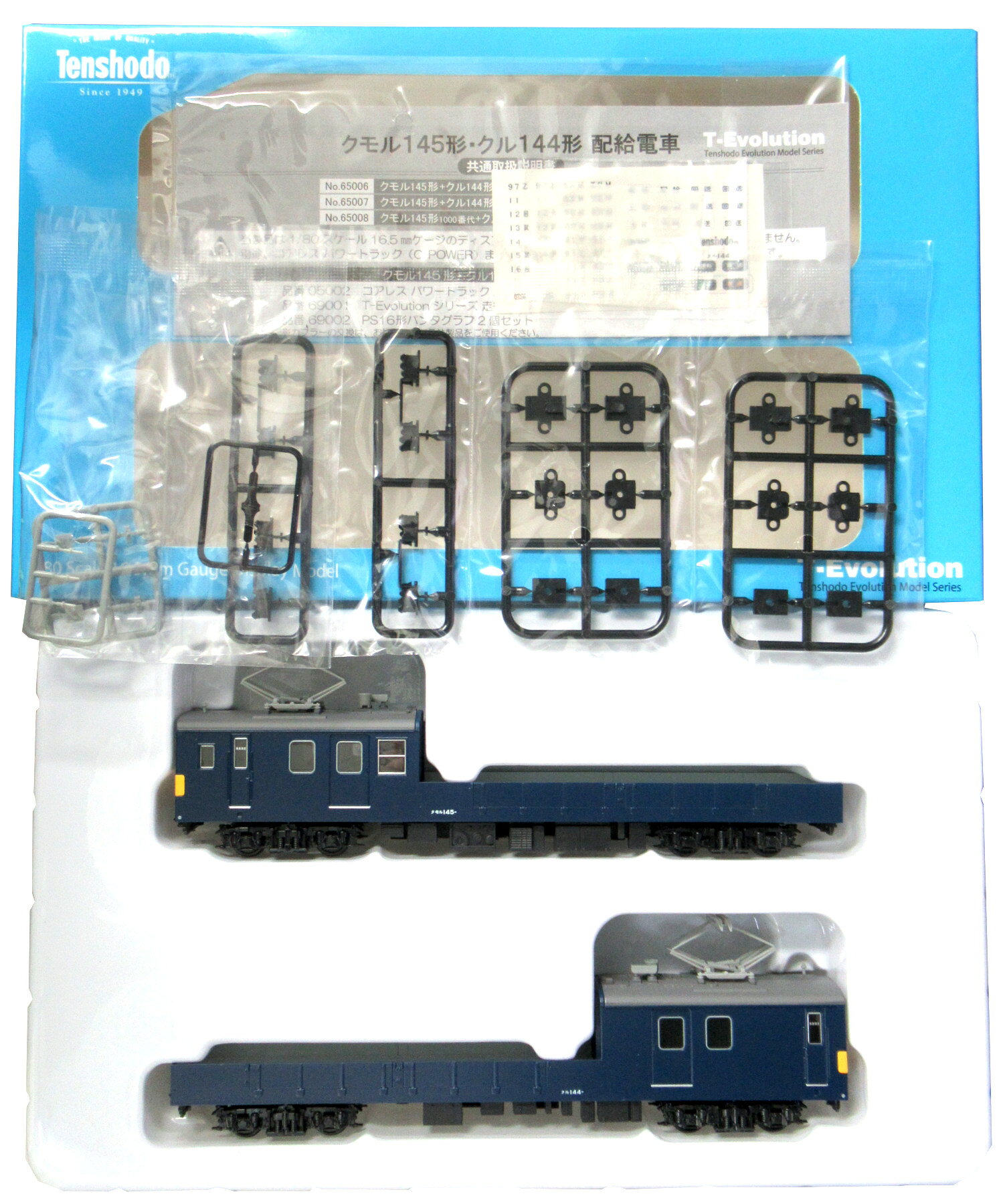 楽天市場】天賞堂 (ho) 65006 t－evolution クモル145形＋クル144形