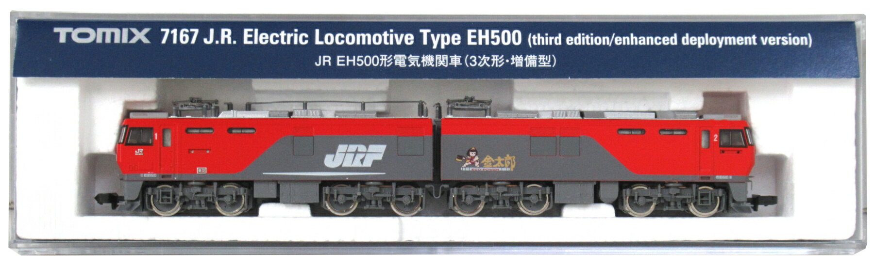 楽天市場】eh500 2次形 tomixの通販
