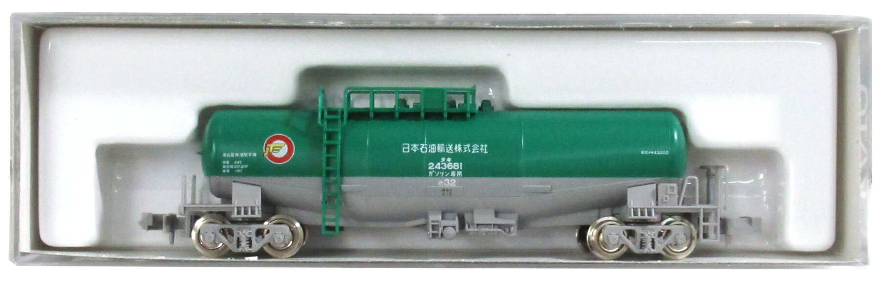 乐天商城 - 【中古】Nゲージ KATO(カトー) 8013-5 タキ43000 日本石油輸送色 緑インサートロット 【A´】 ※中皿変色