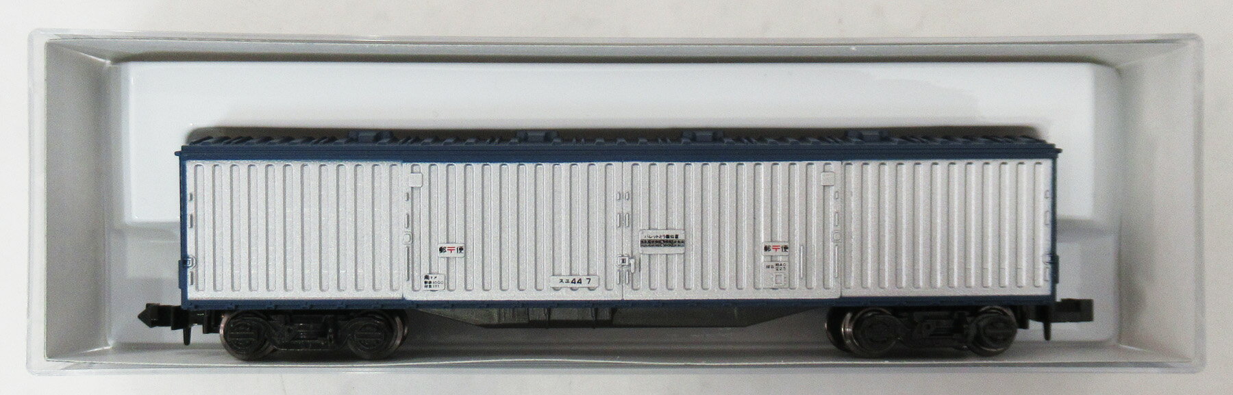 ホビーランド ぽちの商品例2