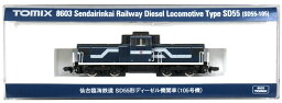 【中古】Nゲージ TOMIX(トミックス) 8603 仙台臨海鉄道 SD55形 ディーゼル機関車 (105号機) 【A】