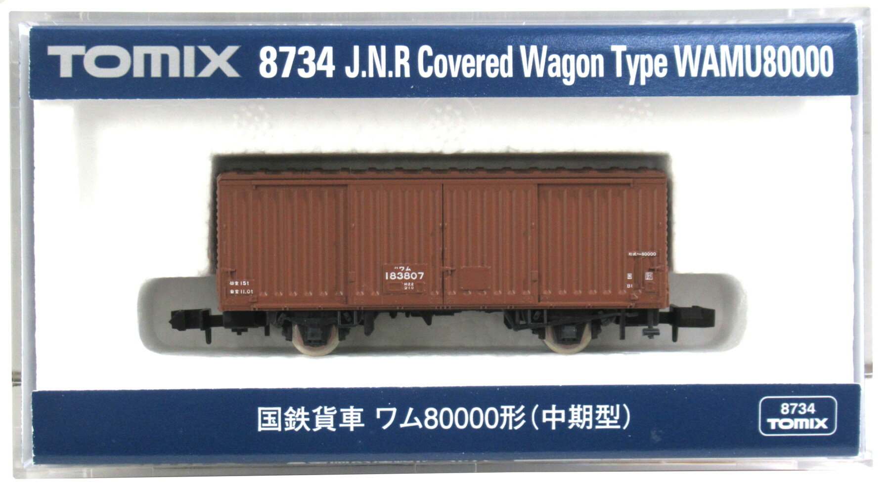 【中古】Nゲージ TOMIX(トミックス) 8734 国鉄貨車 ワム80000形 (中期型) 2019年ロット 【A】