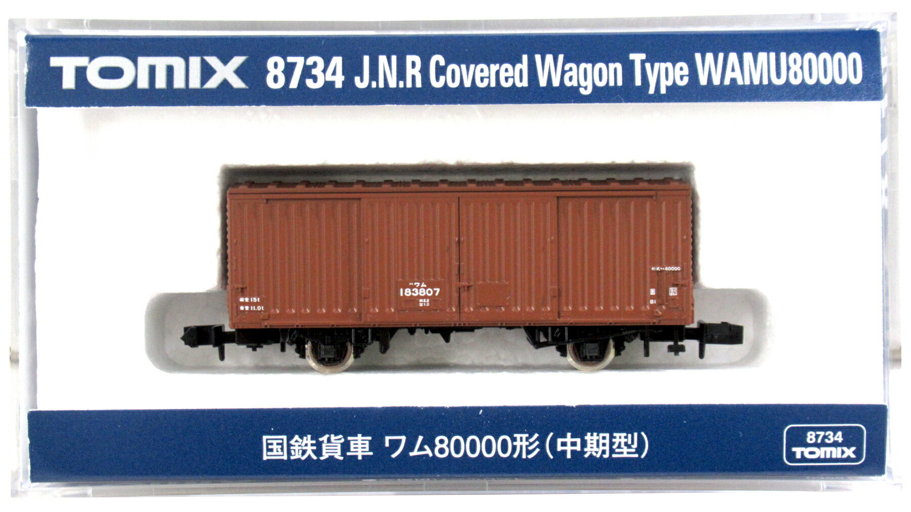 【中古】Nゲージ TOMIX(トミックス) 8734 国鉄貨車 ワム80000形 (中期型) 2022年ロット 【A】