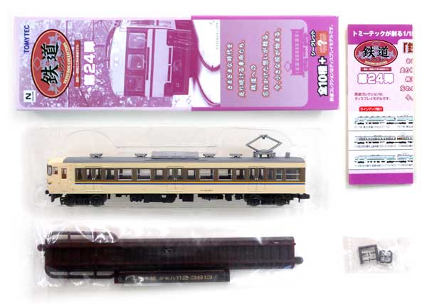 TOMYTEC 鉄道コレクション第24弾 1BOX 【公式通販】