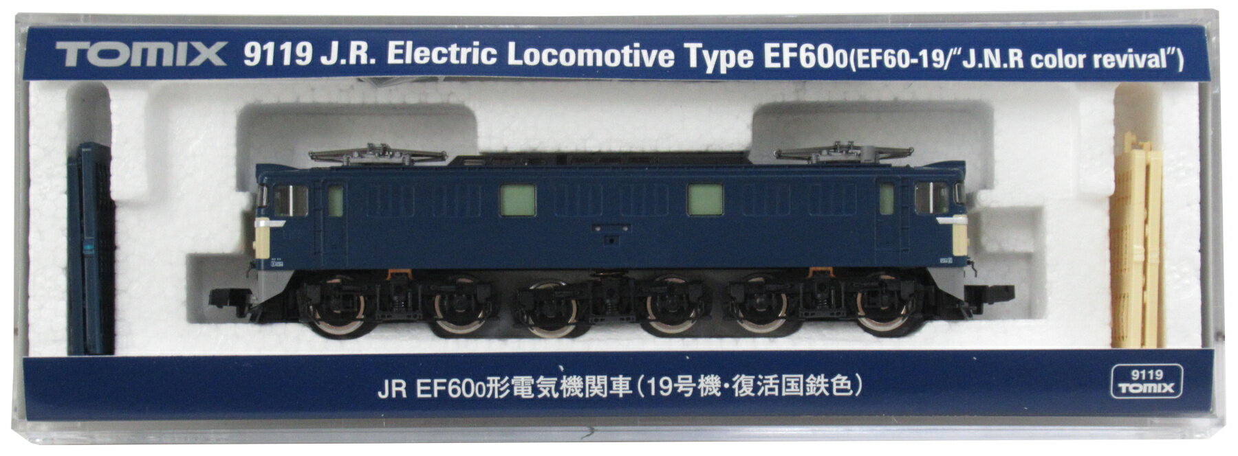 【中古】Nゲージ TOMIX(トミックス) 9119 JR EF60 0形 電気機関車 (19号機・復活国鉄色) 【A】
