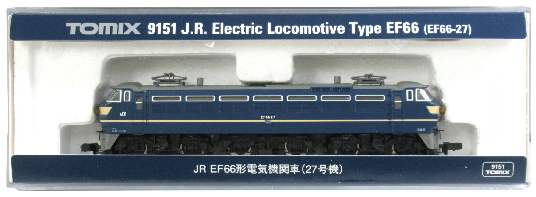 【中古】Nゲージ TOMIX(トミックス) 9151 JR EF66形 電気機関車 (27号機) 2014年ロット 【A】