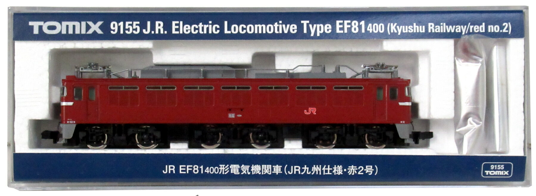 ����š�N������ TOMIX(�ȥߥå���) 9155 JR EF81-400�� �ŵ����ؼ� (JR�彣���͡���2��) ��A��