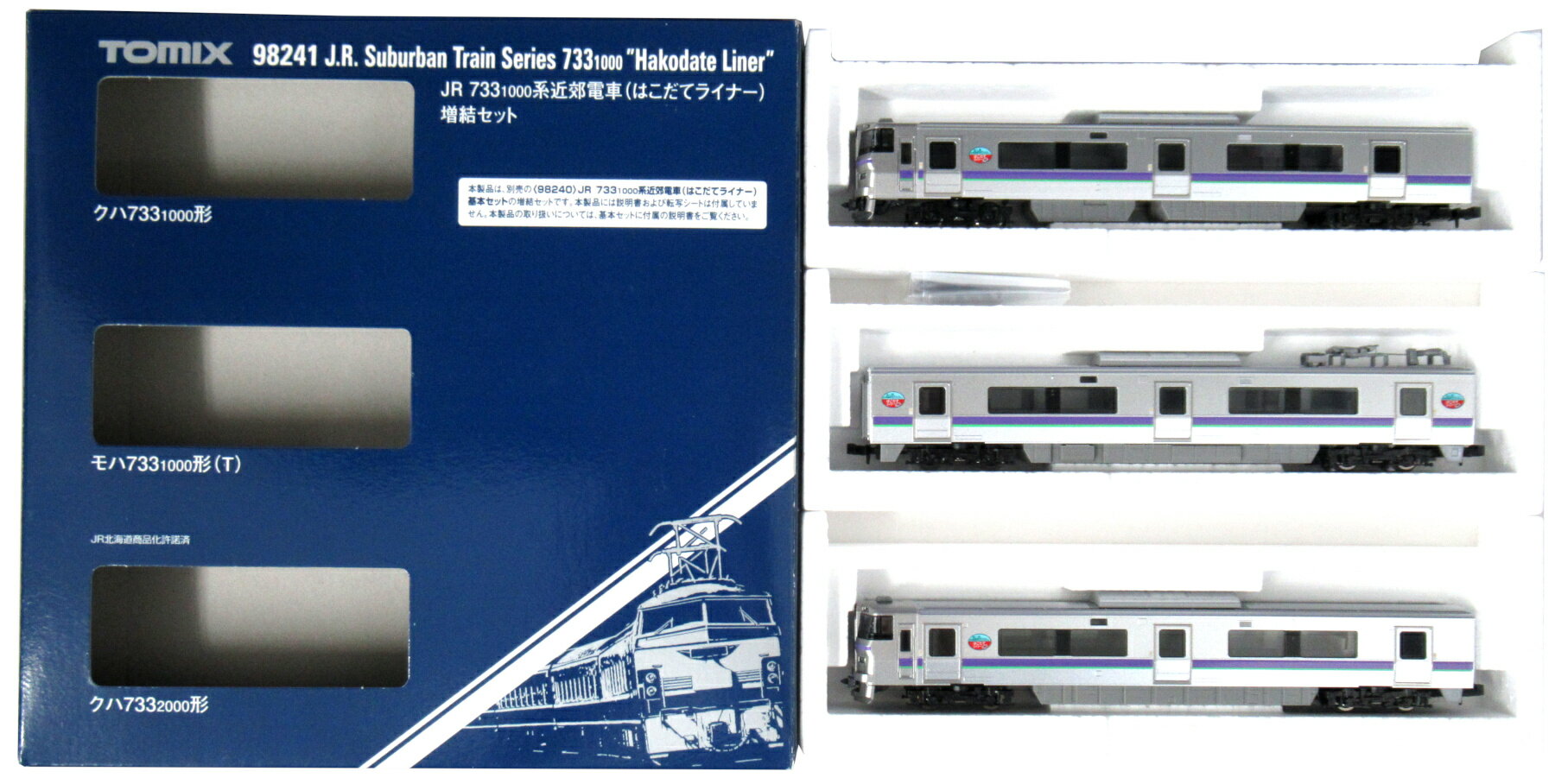 楽天市場】tomix 98241の通販