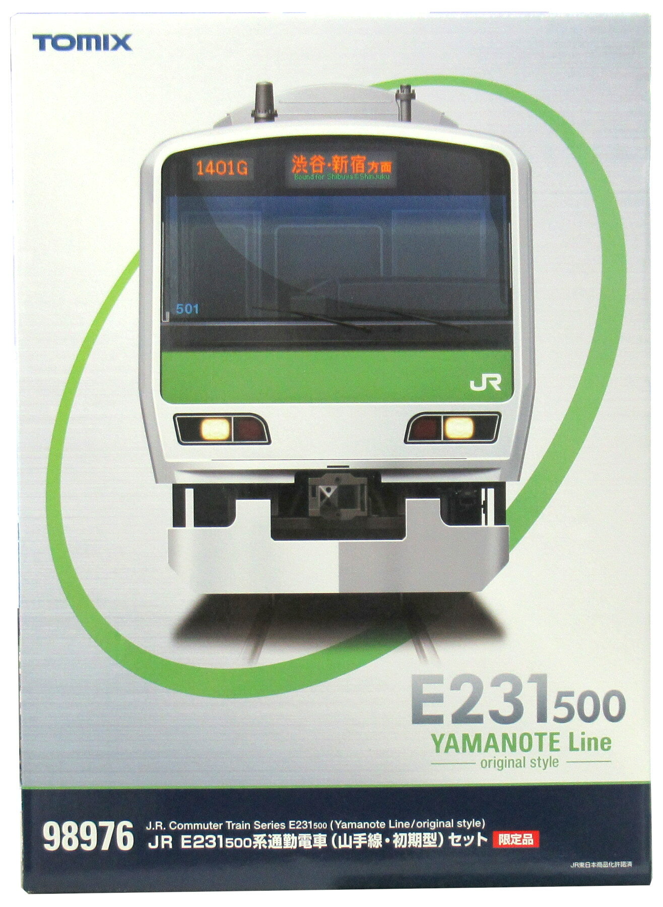楽天市場】e231系500番台 山手線 <最終編成>の通販 楽天市場】e231系500番台 山手線 <最終編成>の通販