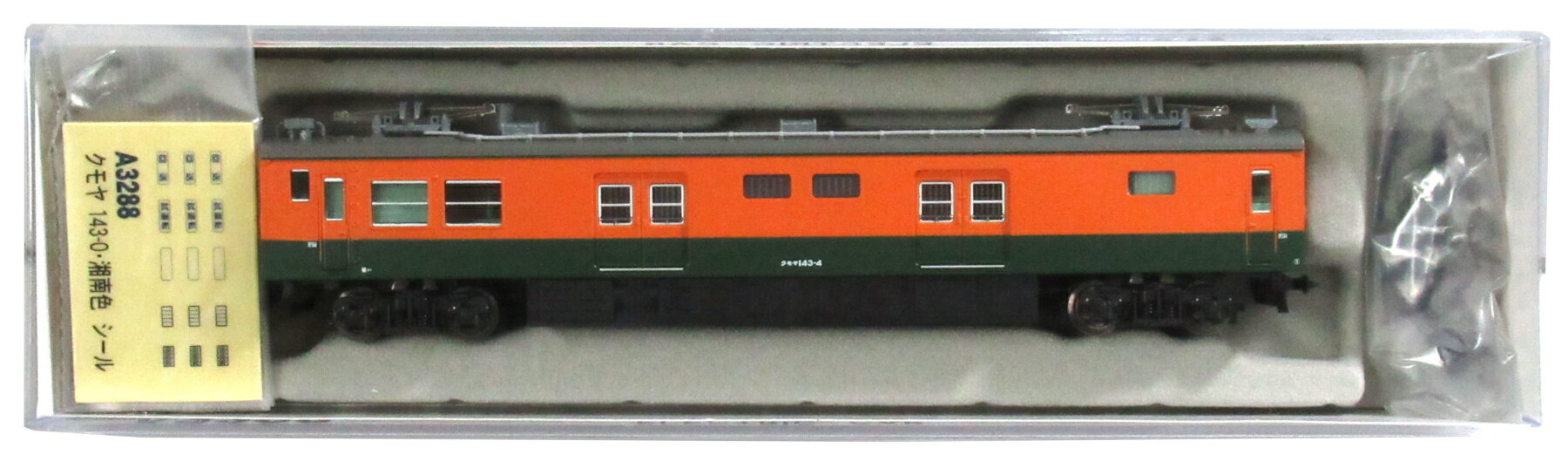 【中古】Nゲージ マイクロエース A3288 クモヤ143 湘南色 【A´】 ブリスター変色