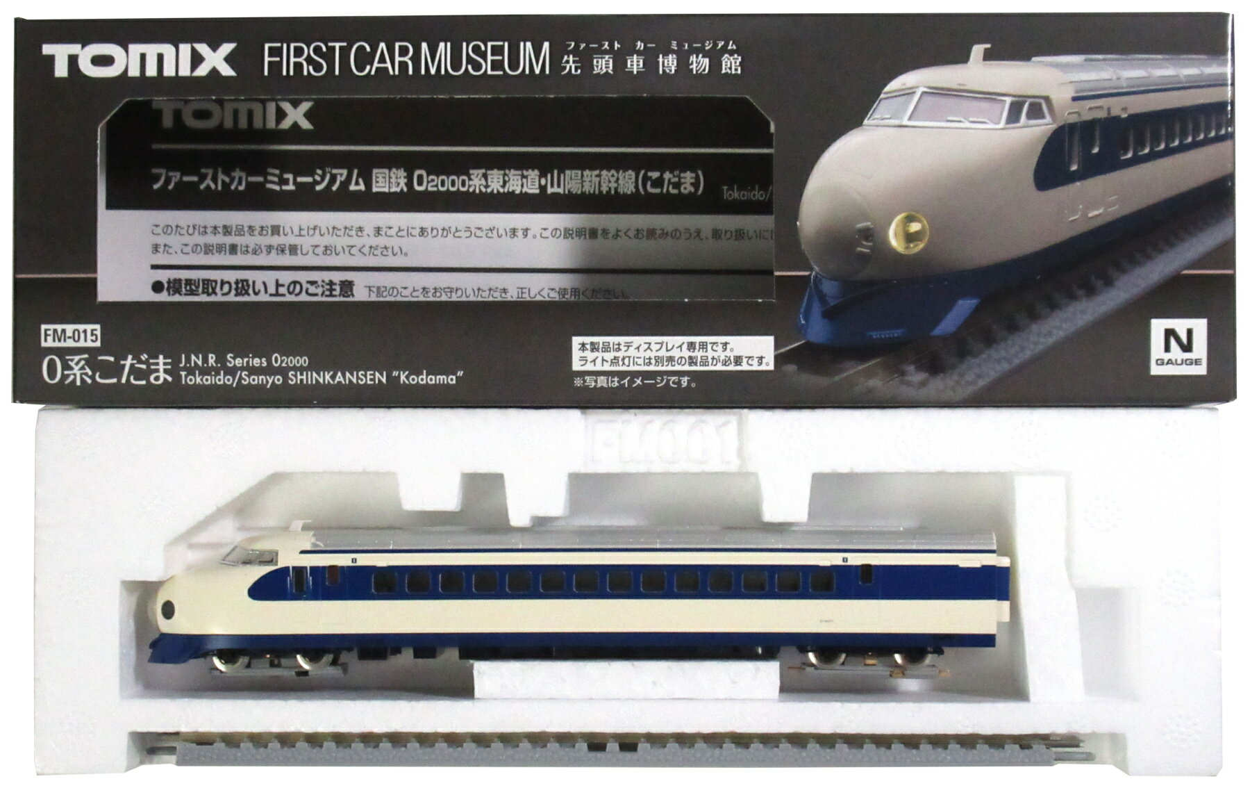 【中古】Nゲージ TOMIX(トミックス) FM-015 ファース