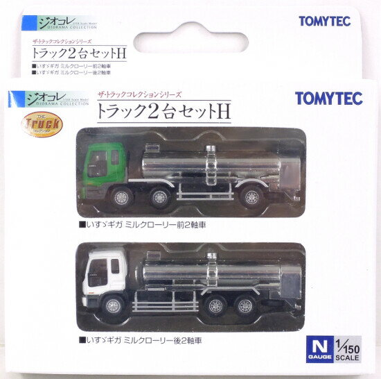 【中古】ジオコレ TOMYTEC(トミーテック) (NT021-NT022) ザ・トラックコレクション 2台セットH (ミルク..