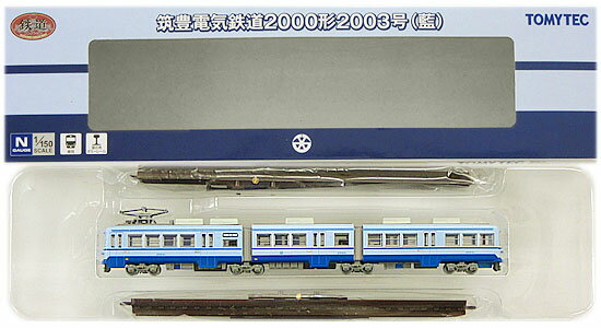 【中古】ジオコレ TOMYTEC(トミーテック) (TR047) 鉄
