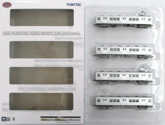 楽天市場】営団 3000の通販