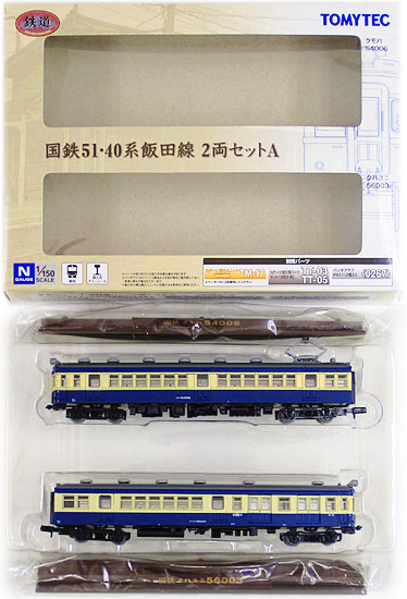 【中古】ジオコレ TOMYTEC(トミーテック) (413-414) 鉄道コレクション 国鉄51・40系 飯田線 2両セットA 【A´】 外箱若干傷み/メーカー出荷時からの塗装ムラ等はご容赦ください