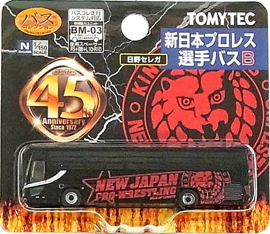 【中古】ジオコレ TOMYTEC(トミーテック) (N127) ザ・バスコレクション 新日本プロレス 選手バスB (日..