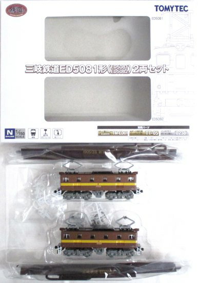 【中古】ジオコレ TOMYTEC(トミーテック) (N011-N012) 鉄道コレクション 三岐鉄道 ED5081形 (ED5081・ED5082) 2両セット 【A´】 外箱・ブリスター傷み　メーカー出荷時の塗装ムラ等はご容赦下さい。