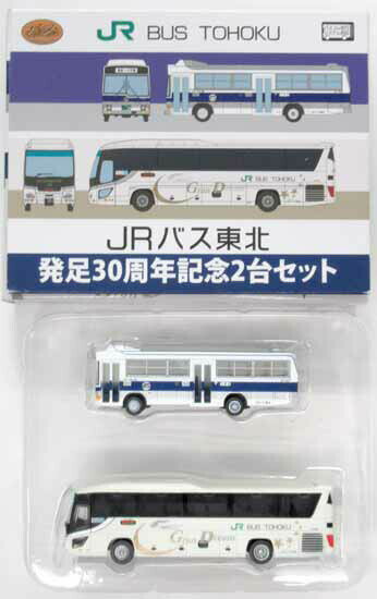 ����šۥ������� TOMYTEC(�ȥߡ��ƥå�) (N157-N158) �����Х����쥯����� ������������Х����� ȯ­30��ǯ��ǰ 2�� ���å� ��A�� ��...