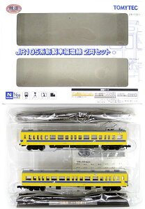 【中古】ジオコレ TOMYTEC(トミーテック) (387-388) 鉄道コレクション JR 105系 新製車 福塩線 2両セット 【A】 メーカー出荷時の塗装ムラ等はご容赦下さい