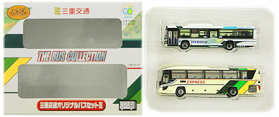 楽天市場】バスコレクション3台セットの通販