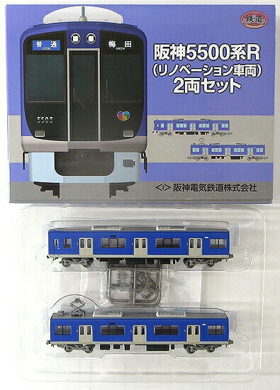 【中古】ジオコレ TOMYTEC(トミーテック) (K419-K420) 鉄道コレクション 阪神5500系R リノベーション車両 2両セット 【A´】 外箱傷み / メーカー出荷時の塗装ムラ等はご容赦下さい