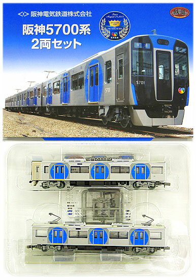 【中古】ジオコレ TOMYTEC(トミーテック) (K312-K313) 鉄道コレクション 阪神5700系 2両セット 【A´】 ※エラー対策済み ※外箱若干傷み ※微細な塗装ムラはご容赦下さい。