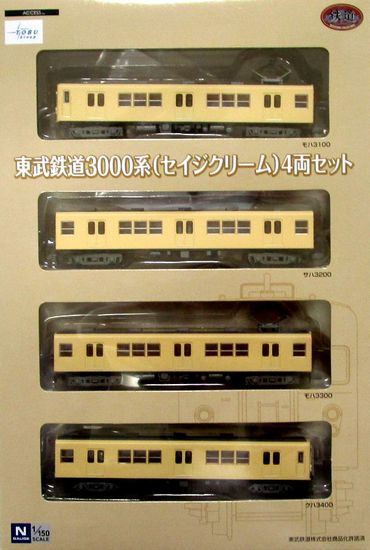 楽天市場】鉄道コレクション 東武 8000系 セイジクリームの通販