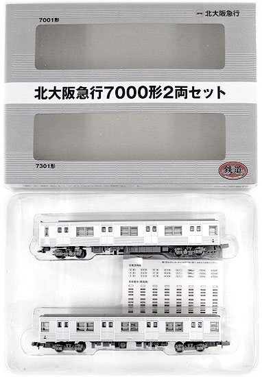 【中古】ジオコレ TOMYTEC(トミーテック) (K158-K159)