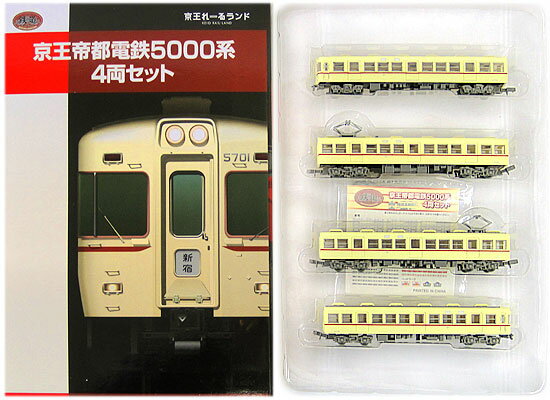 【中古】ジオコレ TOMYTEC(トミーテック) (K188-K191) 鉄道コレクション 京王帝都電鉄 5000系 4両セット 【A´】 ※外箱傷み