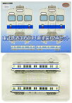 【中古】ジオコレ TOMYTEC(トミーテック) (K273-K274) 鉄道コレクション 東武鉄道3050系 (新塗装) 2両セット 【A´】 ※外箱傷み