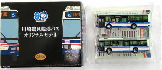 Other - 【中古】ジオコレ TOMYTEC(トミーテック) (K187-K188) ザ・バスコレクション 川崎鶴見臨港バスオリジナルセットII 2台セット 【A´】 外箱傷み/メーカー出荷時より少々の塗装ムラは見られます。ご理解・ご了承下さい。
