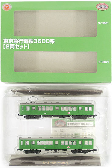 【中古】ジオコレ TOMYTEC(トミーテック) (K042-K043) 鉄道コレクション 東京急行電鉄3600系 2両セット 【A´】 外箱傷み・変色、メーカー出荷時の塗装ムラ等はご容赦下さいのサムネイル