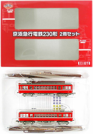 【中古】ジオコレ TOMYTEC(トミーテック) (K218-K219) 鉄道コレクション 京浜急行電鉄 230形 2両セット 【A´】 外箱若干の傷み / メーカー出荷時からの微細な塗装ムラはご容赦下さい。