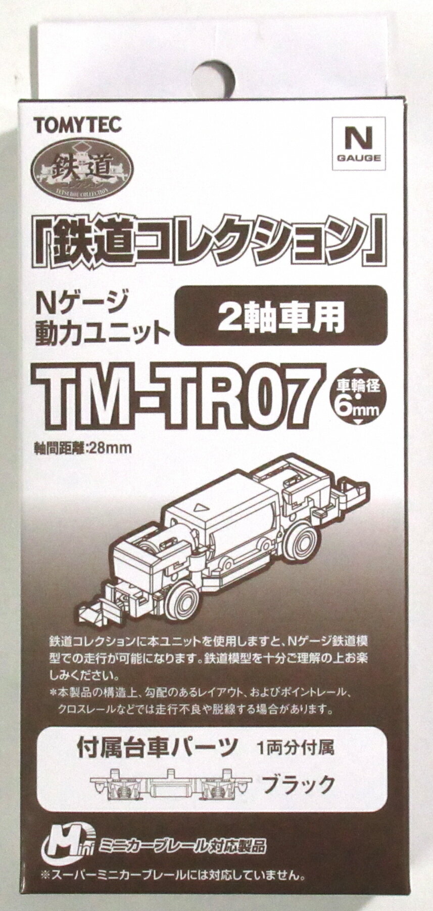 【中古】ジオコレ TOMYTEC(トミーテック) TM-TR07 鉄道コレクション Nゲージ動力ユニット 2軸車用 【A´】 外箱若干の傷み/ 動作確認済み