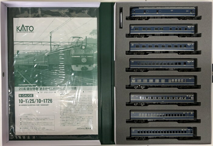【中古】Nゲージ KATO(カトー) 10-1725+10-1726 20系寝台特急「あさかぜ」(初期編成) 基本+増結 15両編..