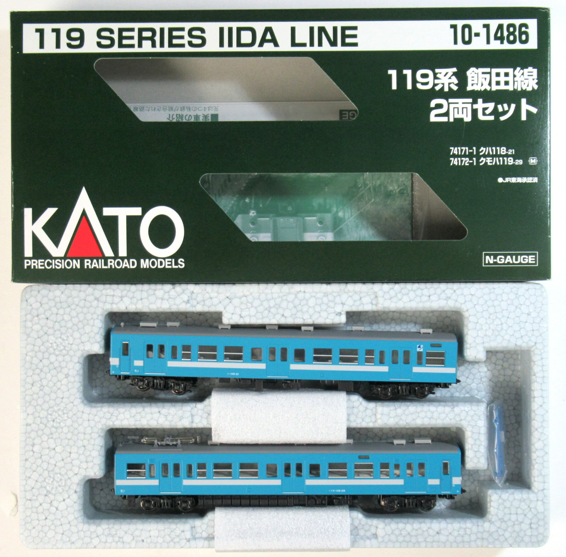 KATO 10-1487 119系 飯田線 Nゲージ 6両編成セット KATO 119系