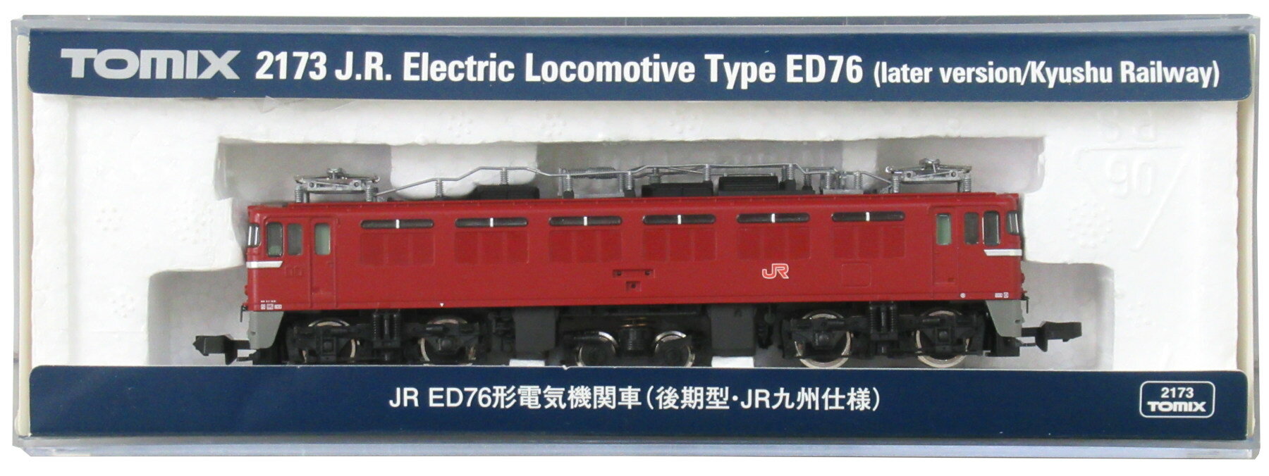 【中古】Nゲージ TOMIX(トミックス) 2173 JR ED76形 電気機関車 (後期型・JR九州仕様) 2014年ロット 【A】