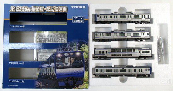 【中古】Nゲージ TOMIX(トミックス) 98402 JR E235-1000系電車 (横須賀・総武快速線) 4両基本セットA 【A】
